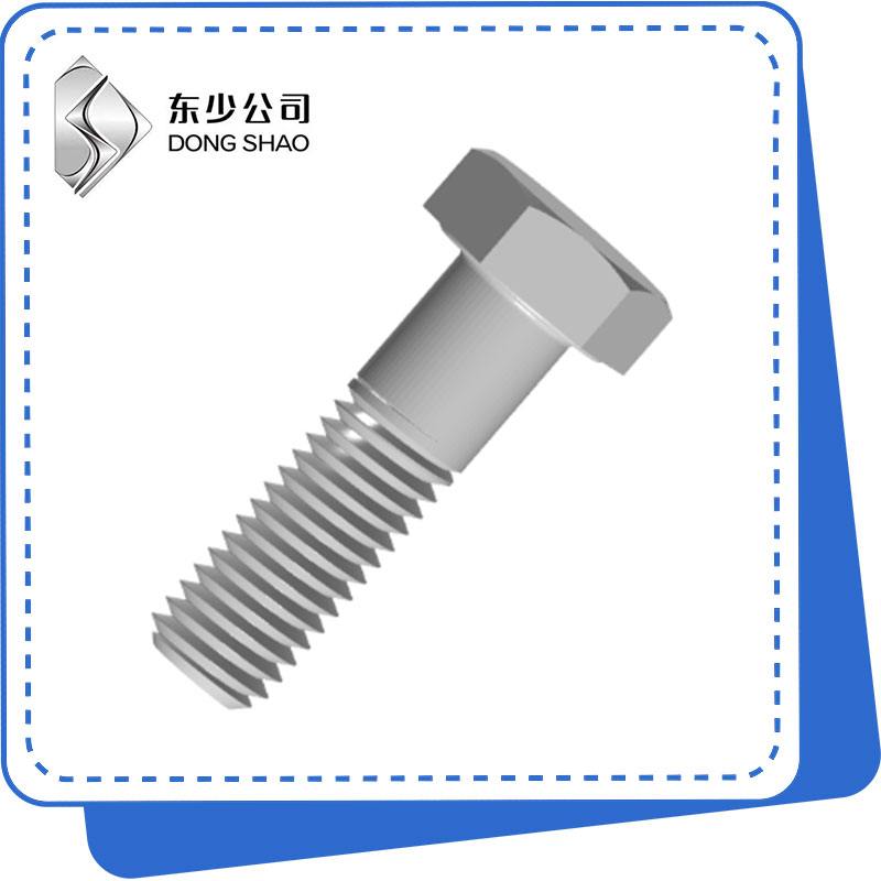 Qu'est-ce qui fait de Hex Bolt le choix idéal pour la fixation industrielle?